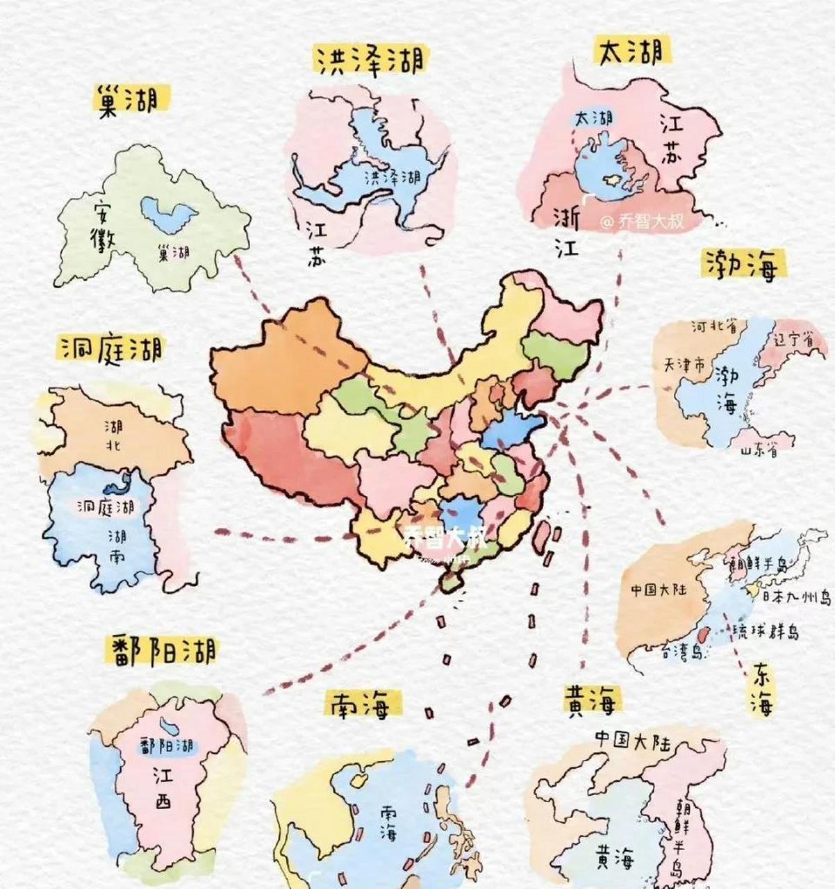 五湖分布图图片