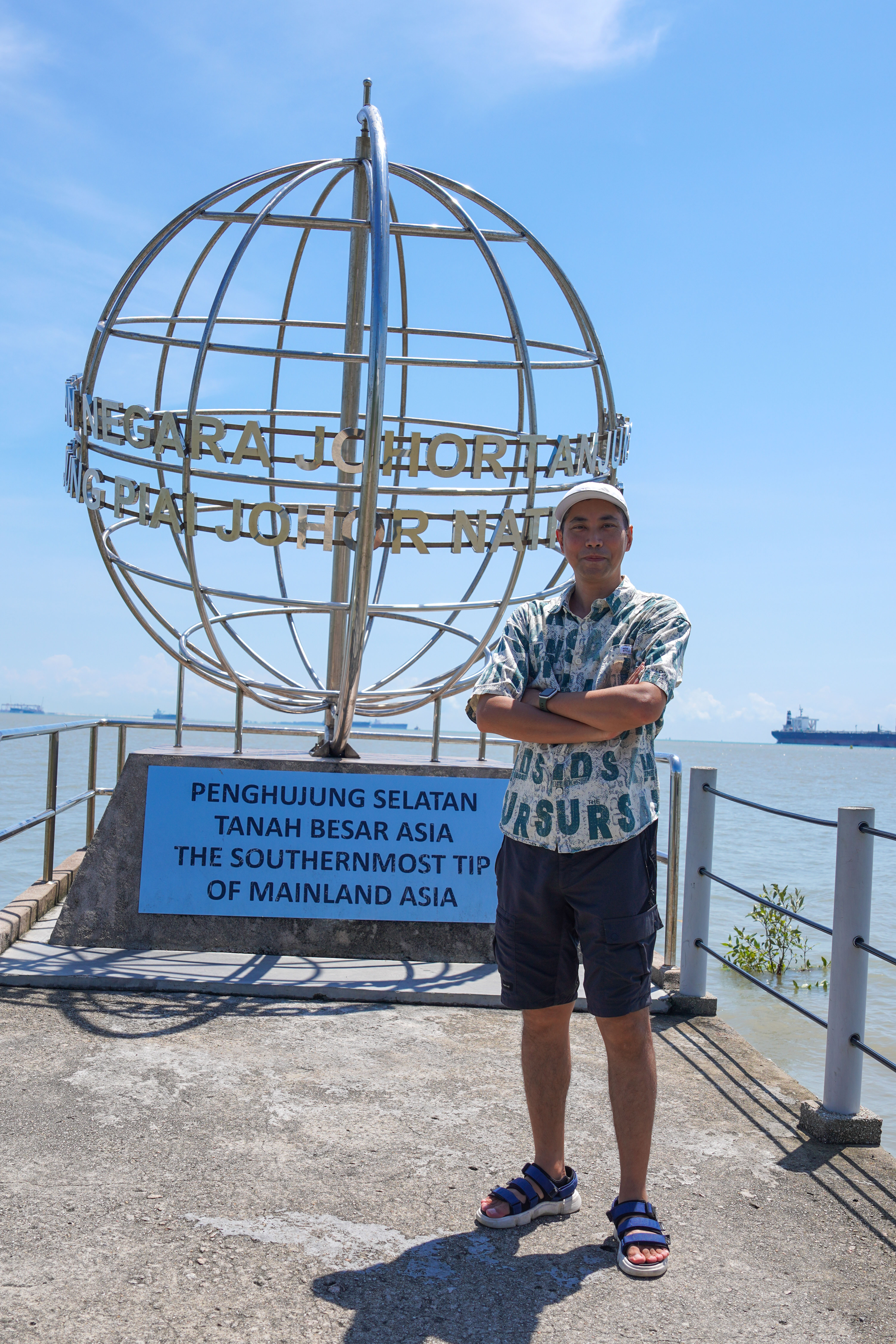 tanjung piai national park / malaysia