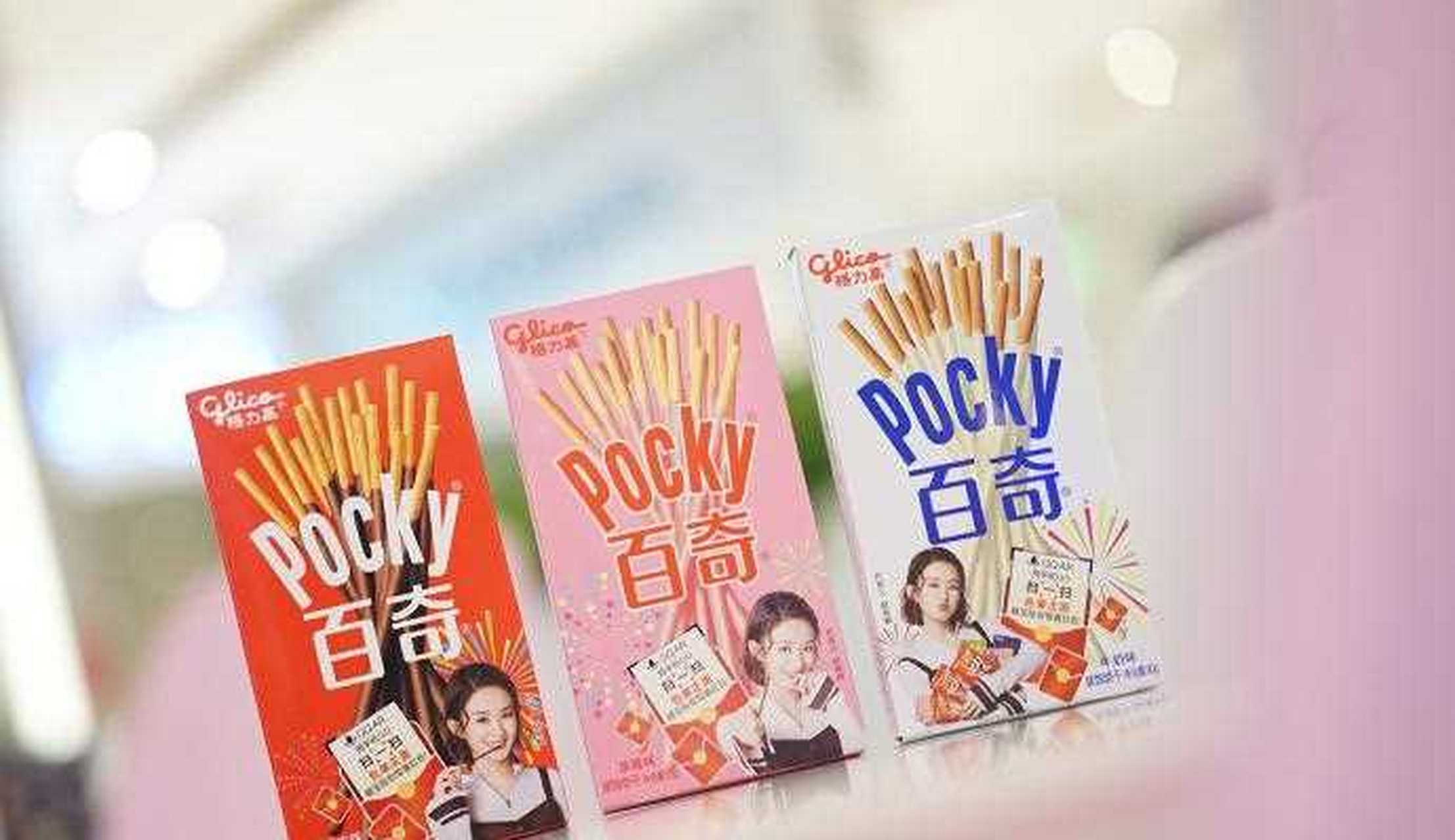 我想说格力高太会挑代言人了,感觉吃了包装上印有颖宝的百奇,人都跟着