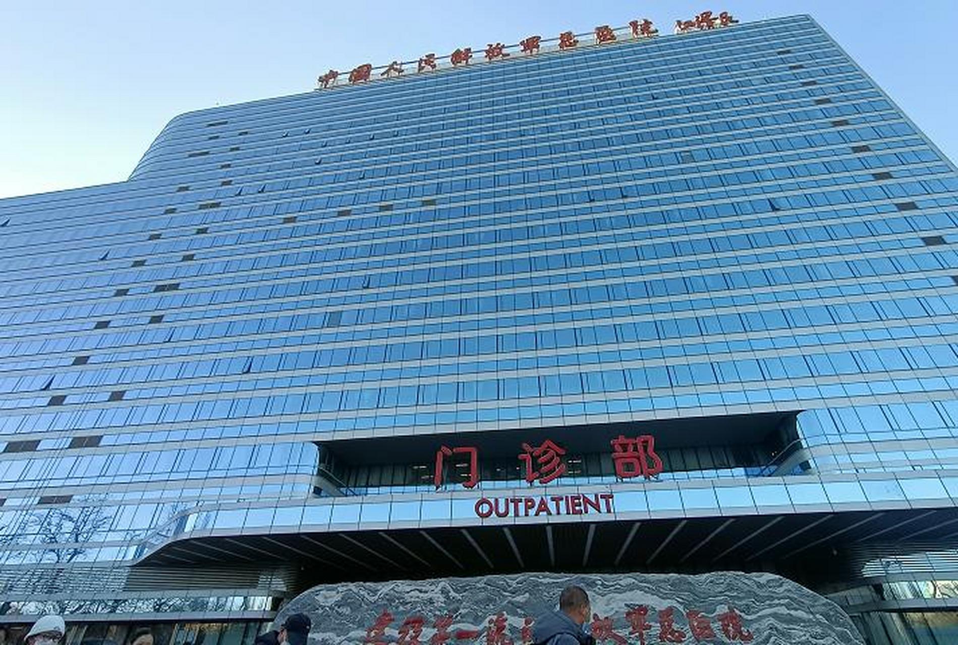 包含北京大學第六醫院、醫院陪診，健康咨詢掛號號販子聯系方式各大科室全天的詞條