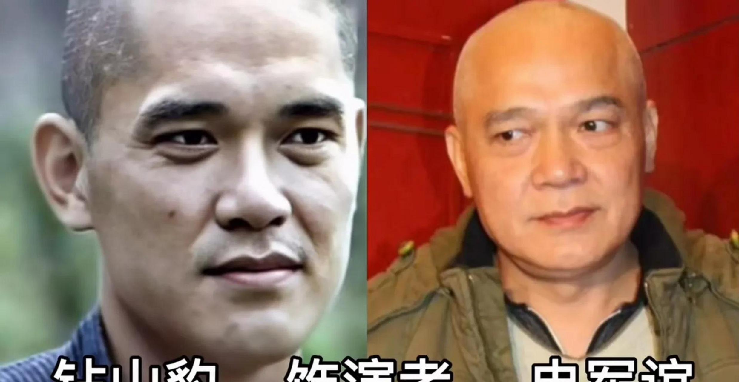 gif创作人# 钻山豹——老了 田大榜——老了 刘玉堂——老了 四丫头