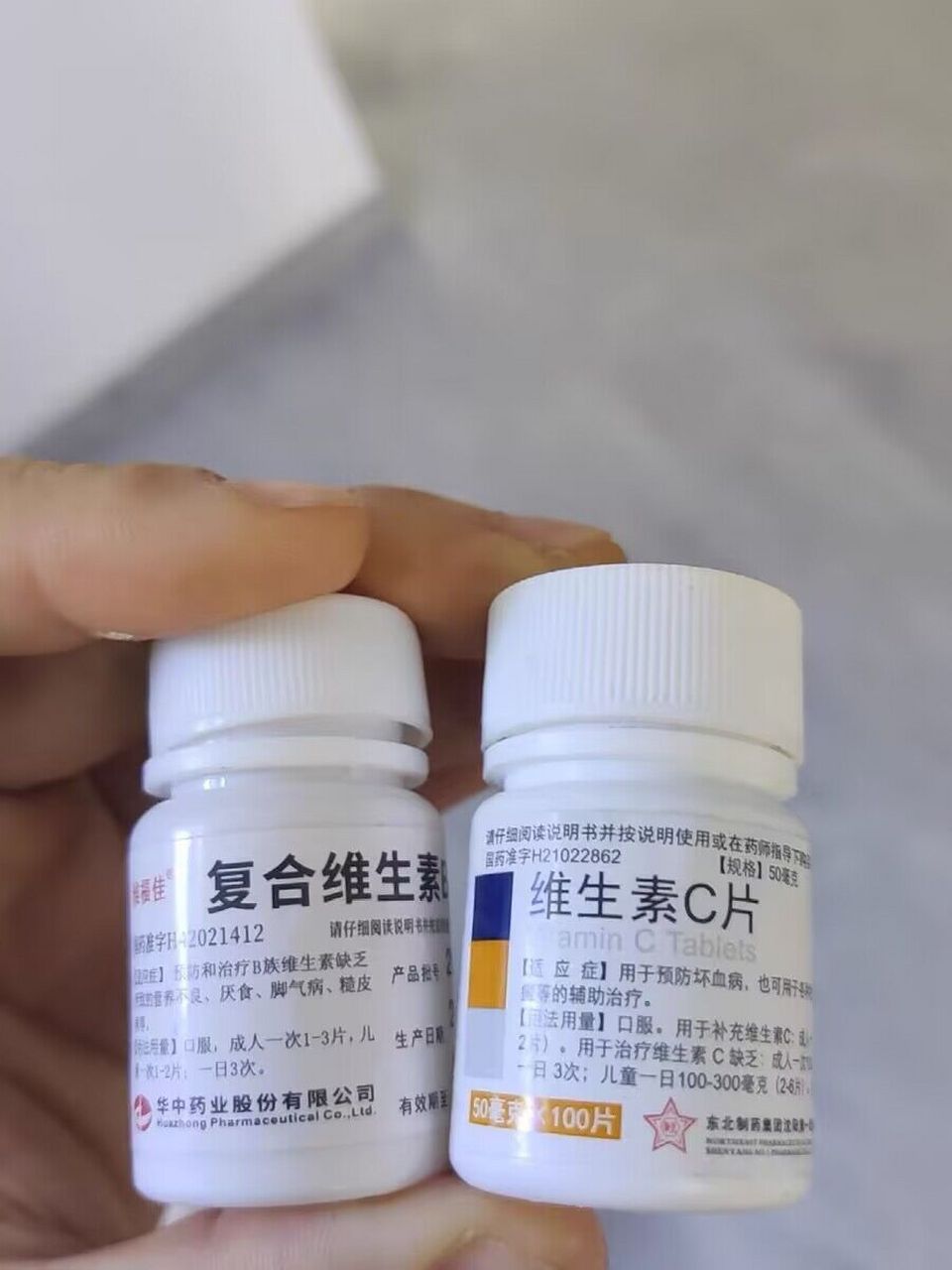 宫颈最爱2种维生素,连吃三十天,炎症清0  1,维生素b 维生素b族能够