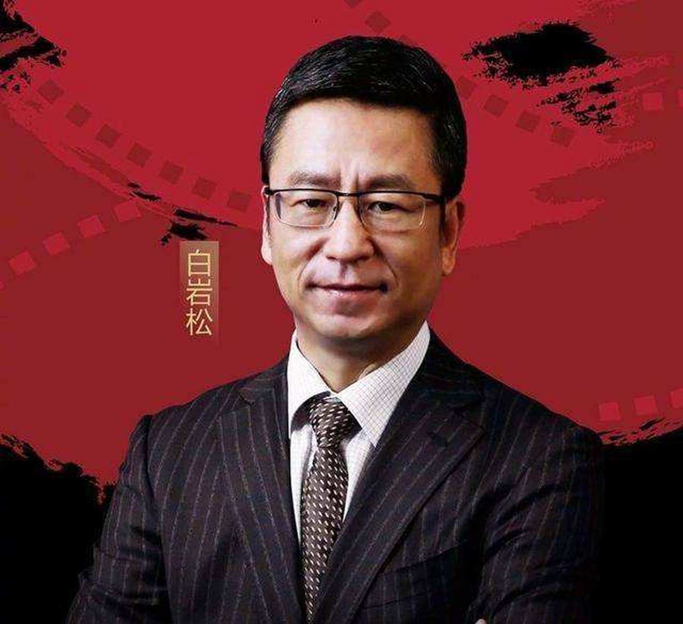 【白岩松这句话4年后依然没变】 白岩松真的有先见之明,四年前白岩松