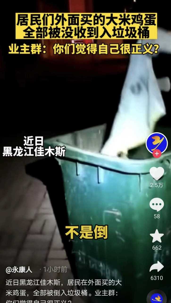 又一起典型的"低级红,高级黑"事件发生.