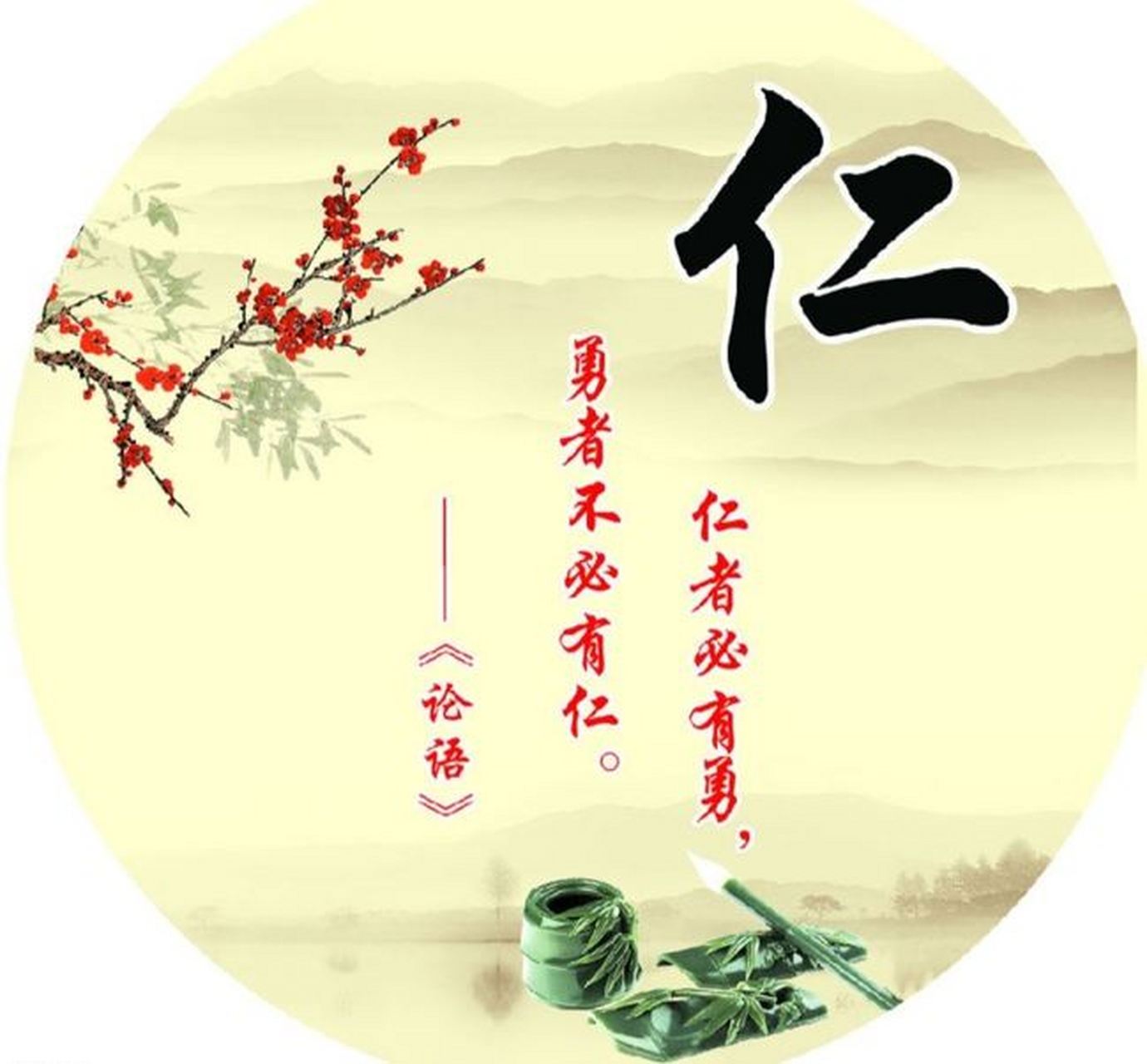 我还看到有人研究孔子,研究仁的时候,就小心翼翼而