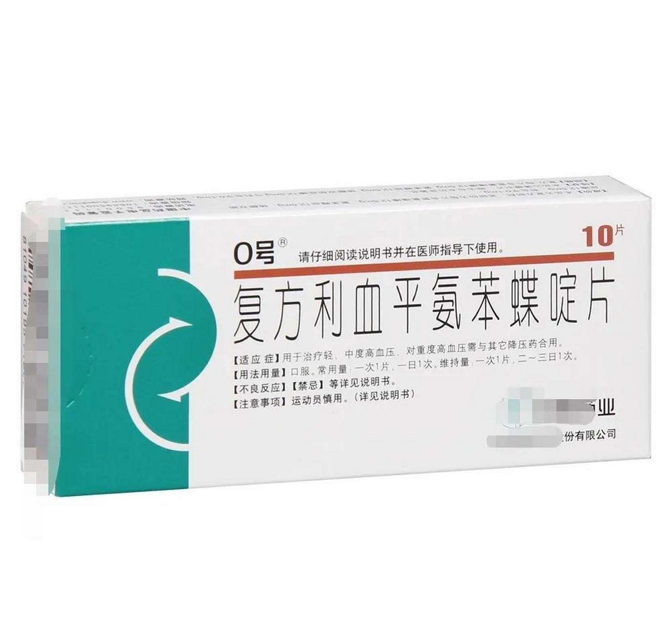 包含首都醫(yī)科大學(xué)附屬安貞醫(yī)院