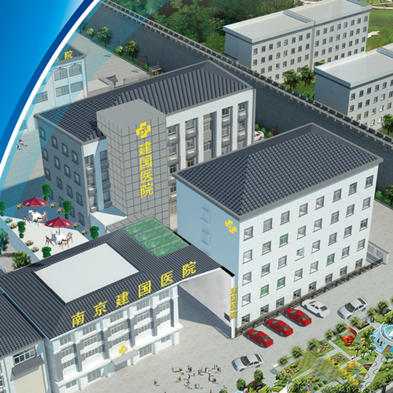 南京建国医院生殖整形外科配备先进的医疗设备,及资深的生殖整形外科