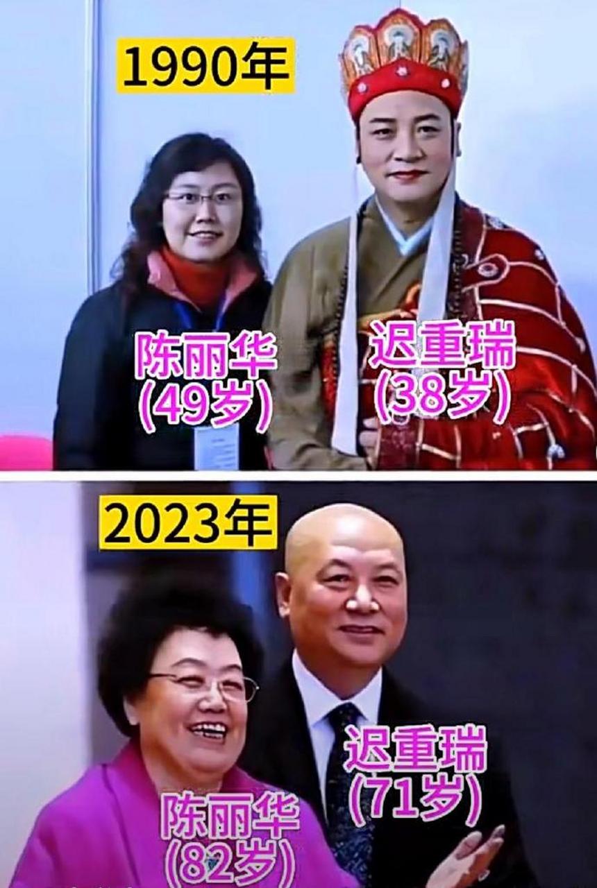 身价565亿,登上胡润全球富豪榜的陈丽华和她的丈夫.