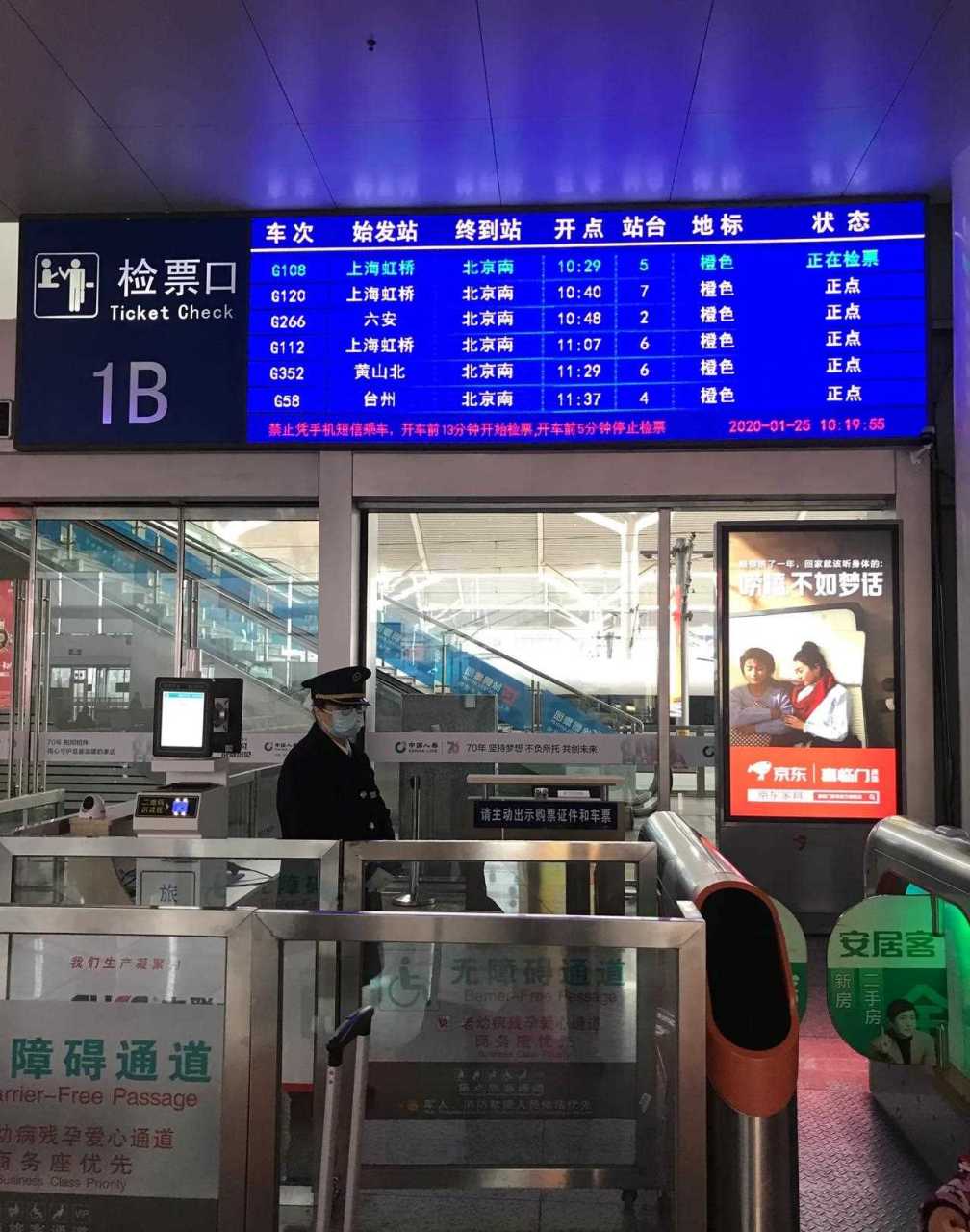 平时热热闹闹的徐州东站,大年初一人流量少了很多!
