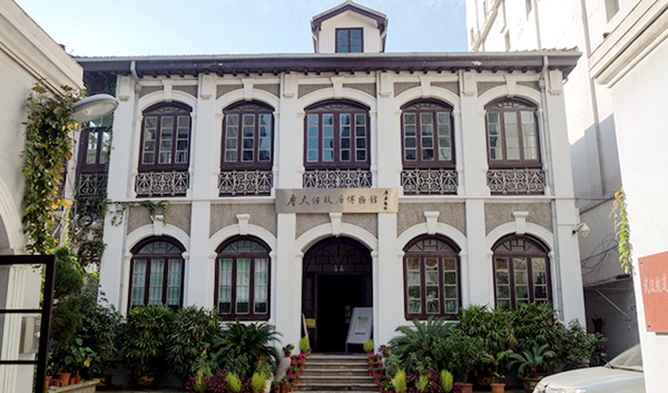 武汉詹天佑故居位于江岸区洞庭街51号,原汉口俄租界俄哈路9号.