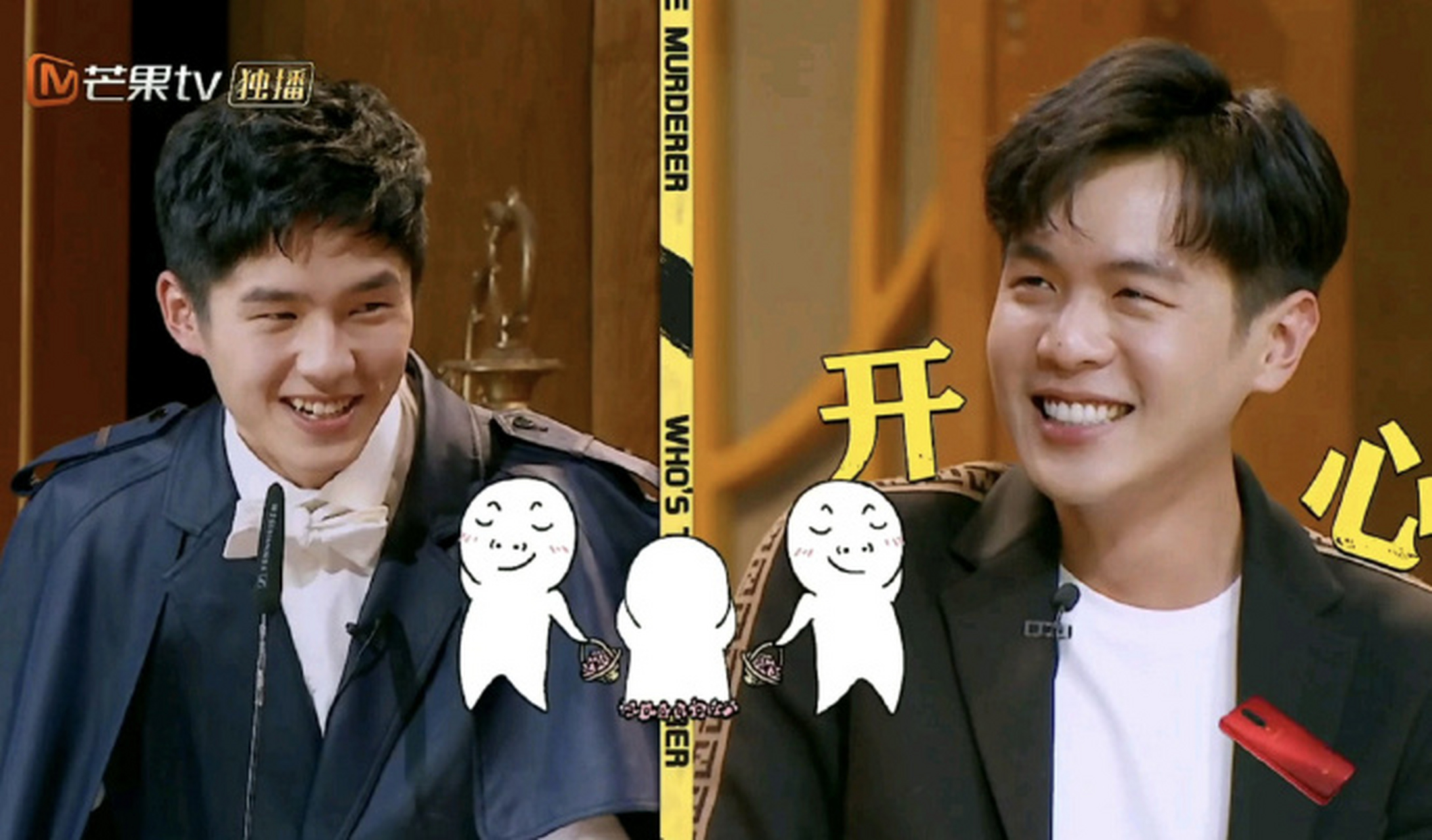 张若昀刘昊然合体录制大侦探# 张若昀 刘昊然又合体录制综艺《大侦探