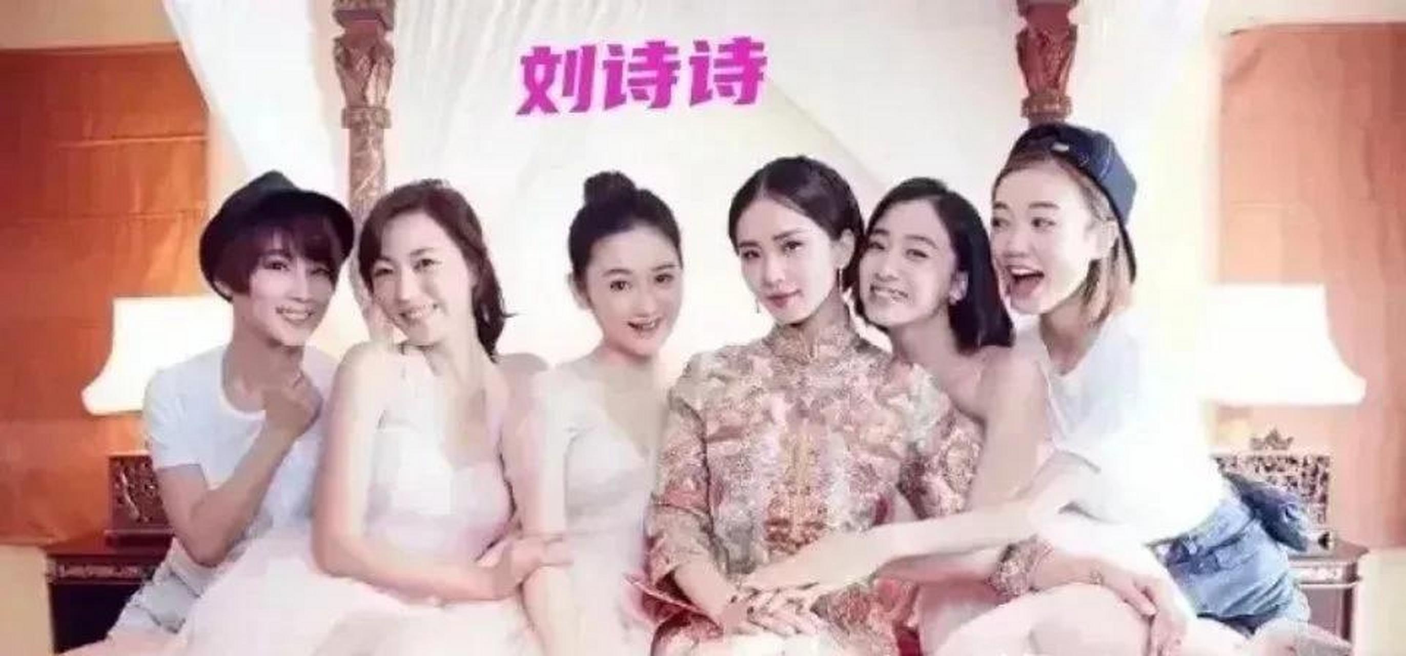 领动计划# 林心如对陈妍希说:"你的伴娘团最美,差点抢了新娘的风头!
