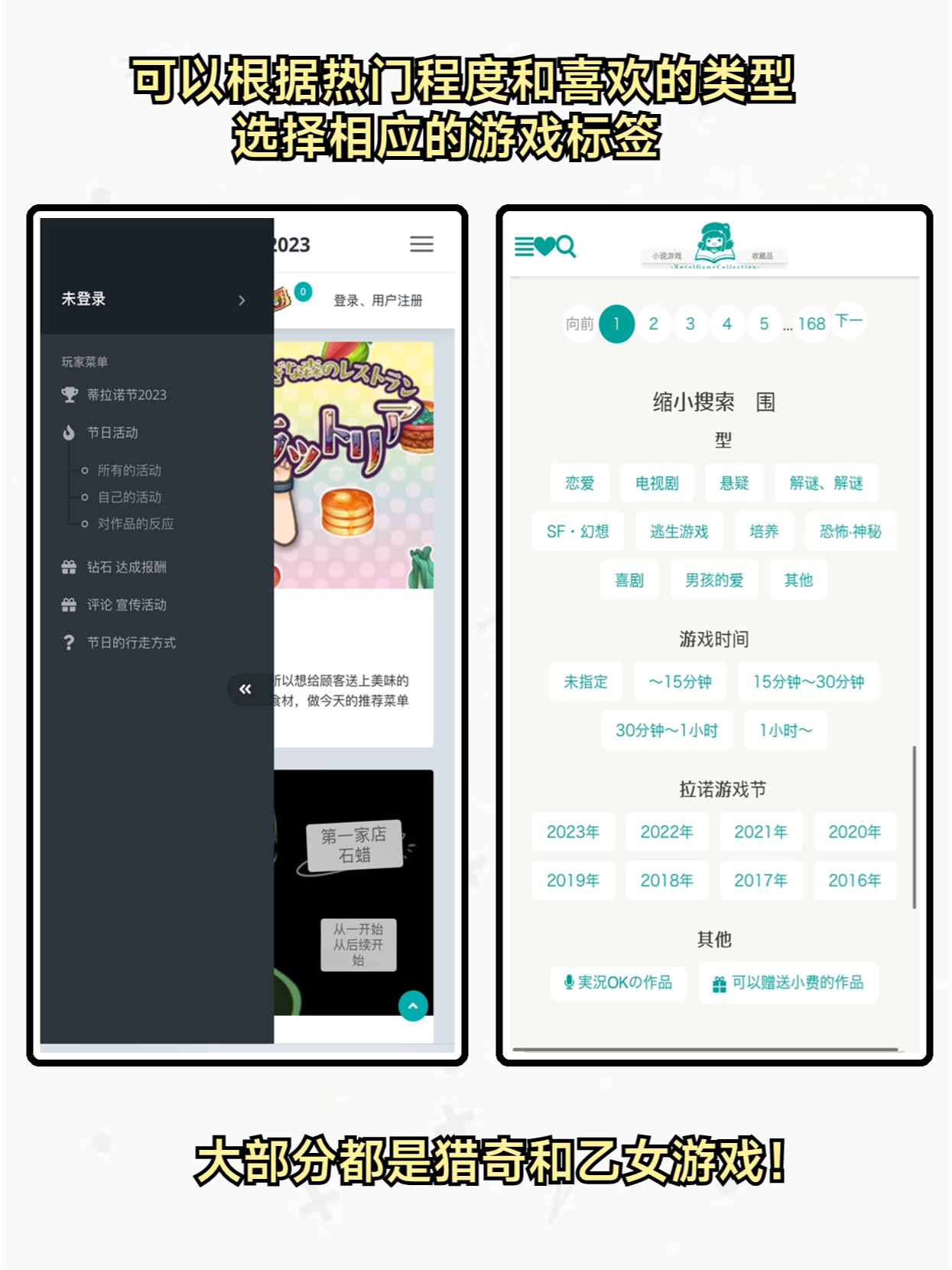 选择类游戏推荐网站_选择类游戏推荐网站有哪些