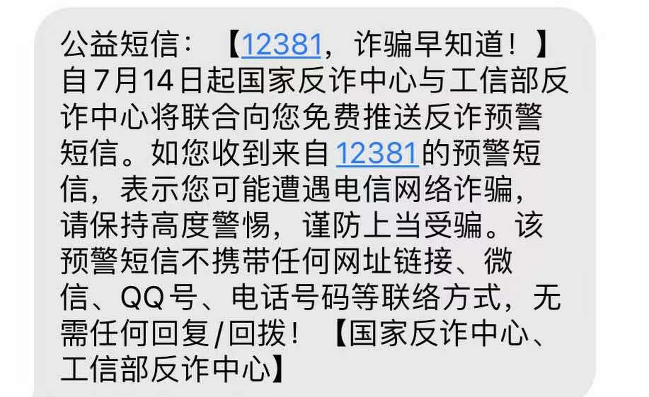 14个短信接收平台有哪些呢 14个短信接收平台有哪些呢