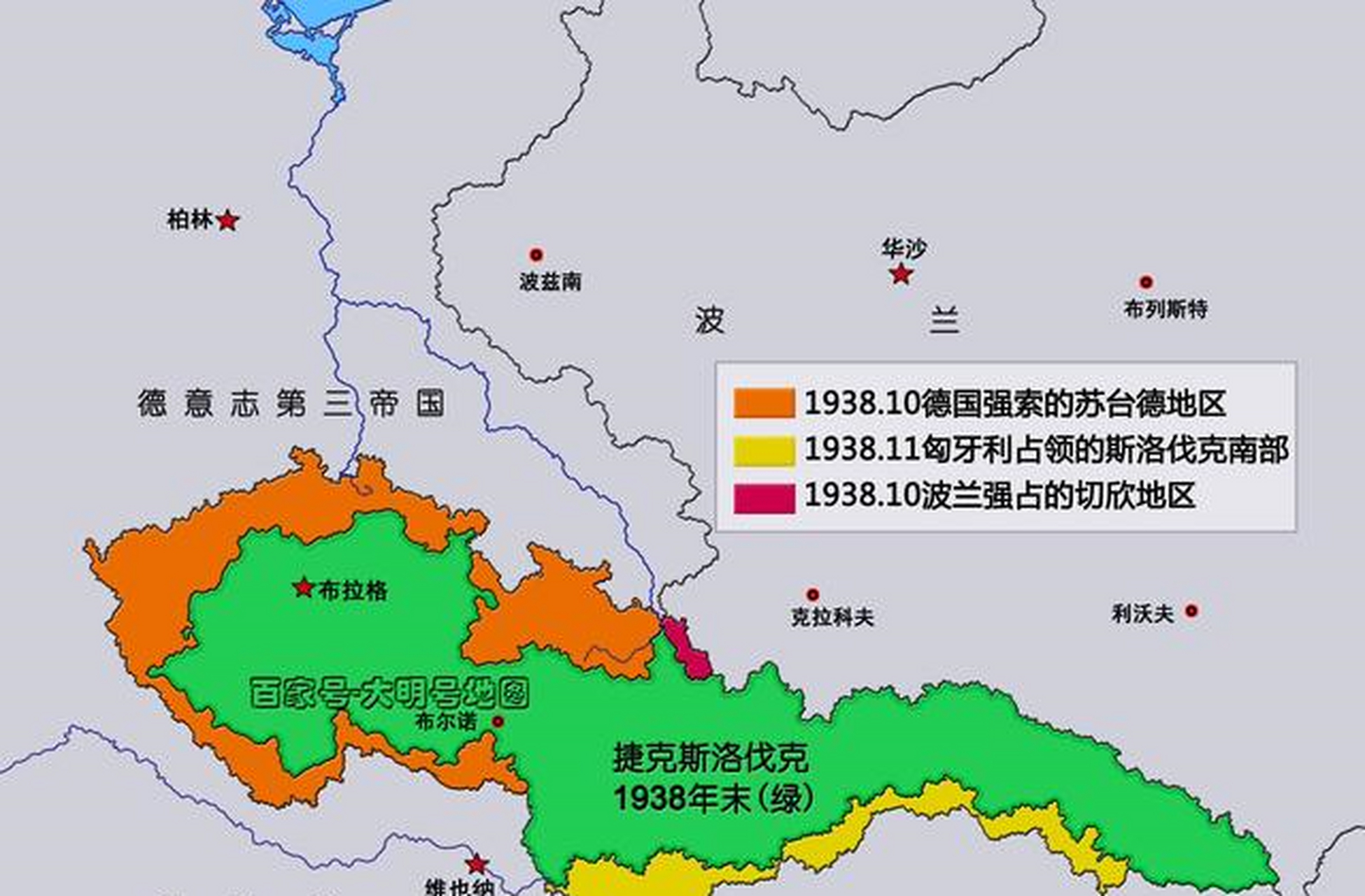 切欣地区地处维斯瓦河,奥德河的上游,历史上曾经被波西米亚王国和波兰