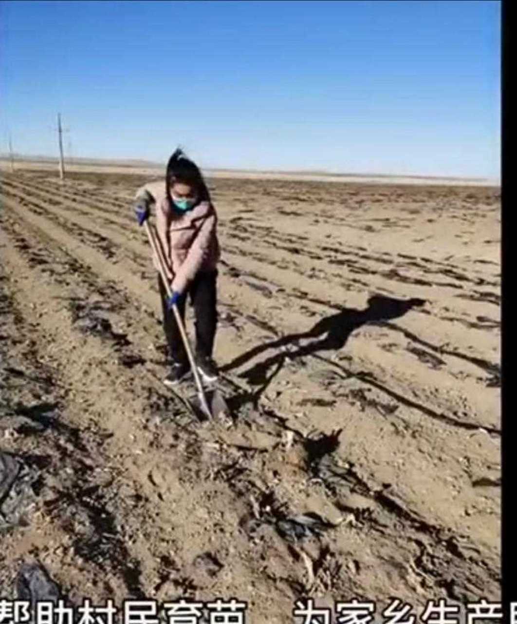 内蒙古乌兰察布,1999年的女大学生赵亚南引起了人们的关注,她成为了"