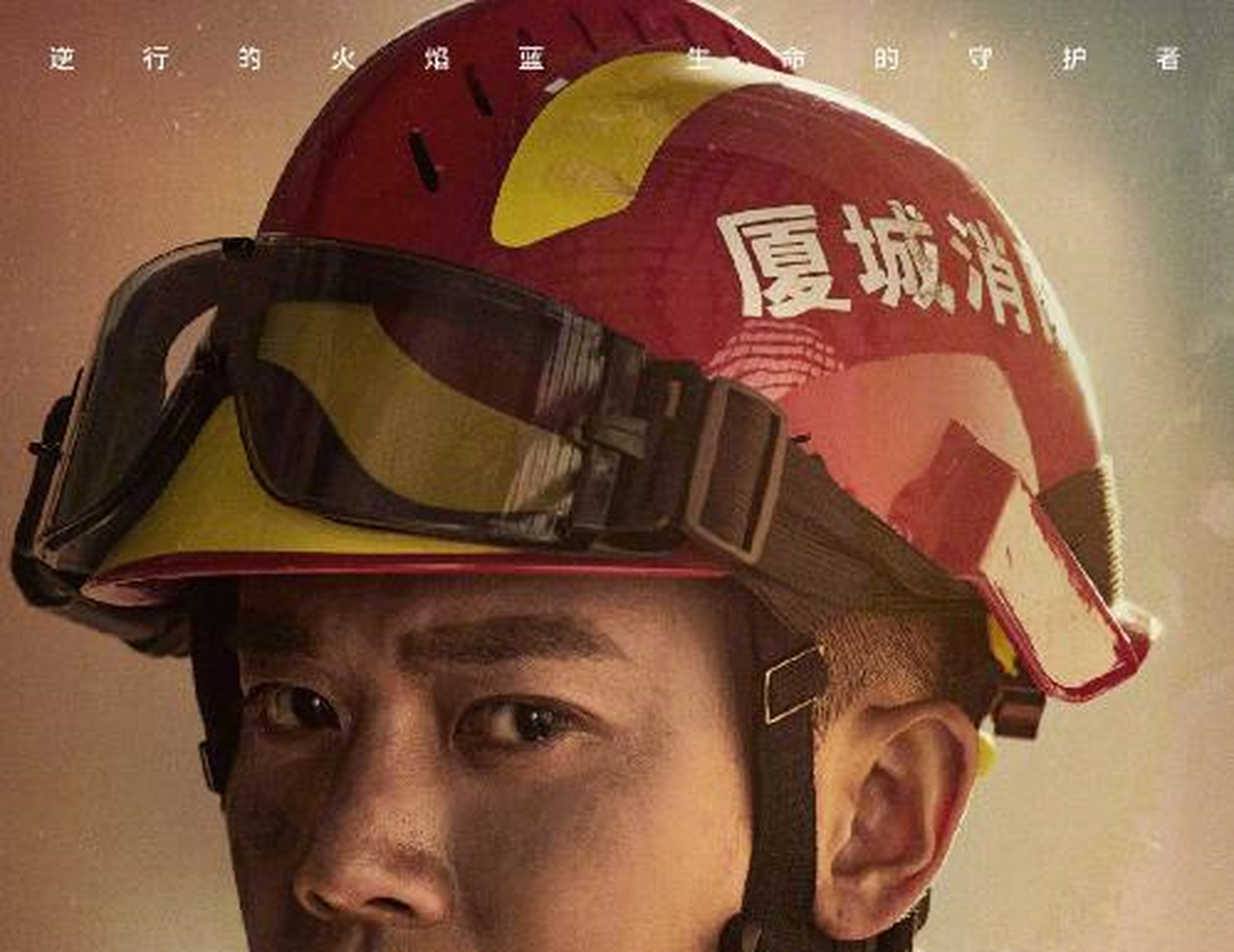 《蓝焰突击》第一集中就出现了不合理的剧情,也备受观众吐槽.