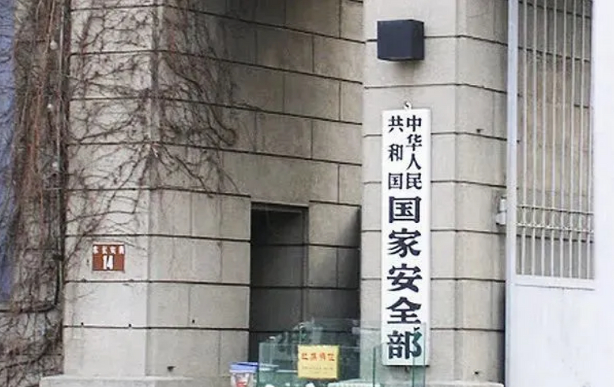 留学期间被策反 国家部委干部成间谍#  虽说不能一杆子打死,但一些