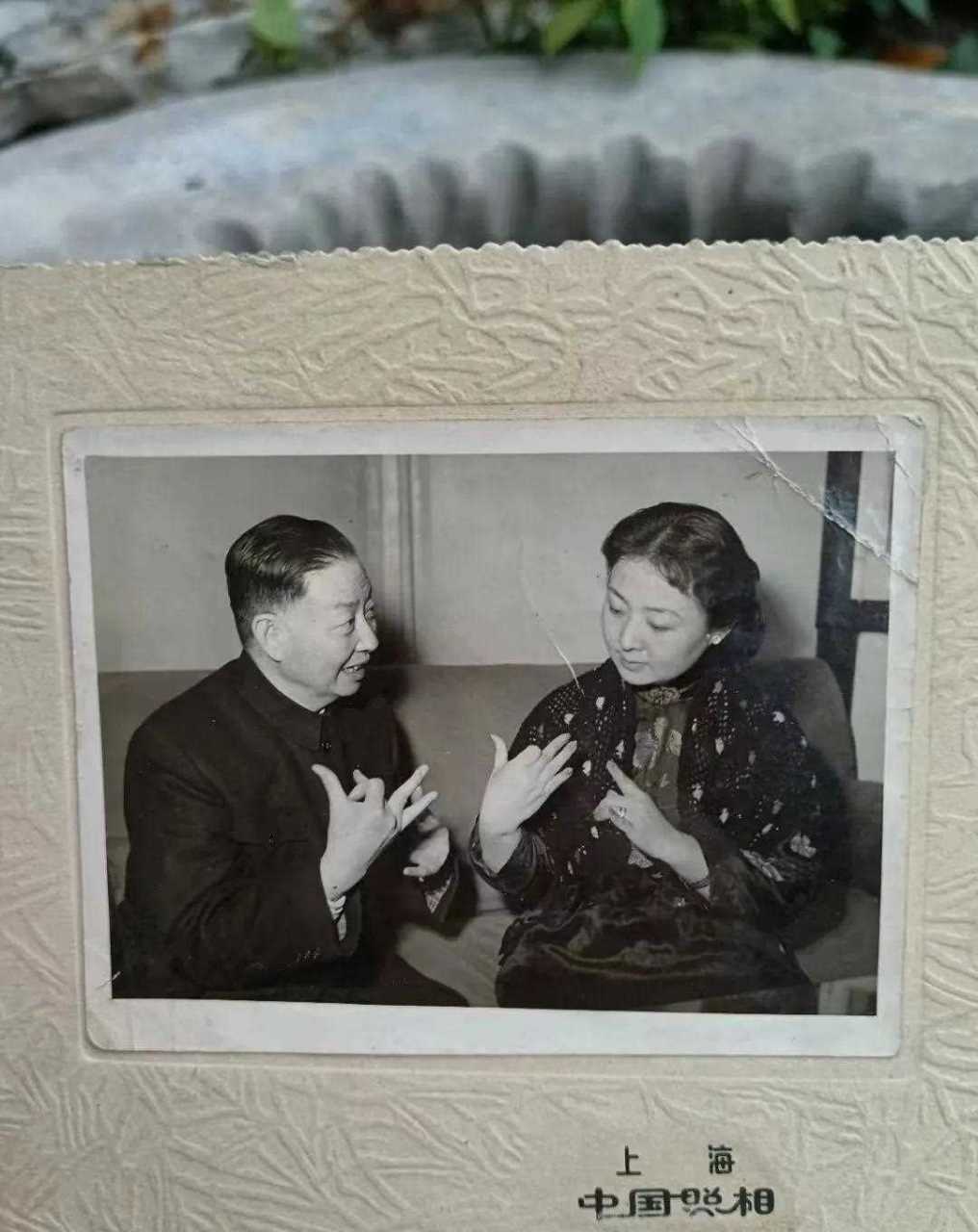 梅兰芳与汉剧艺术大师陈伯华 老照片 照片尺寸:10.