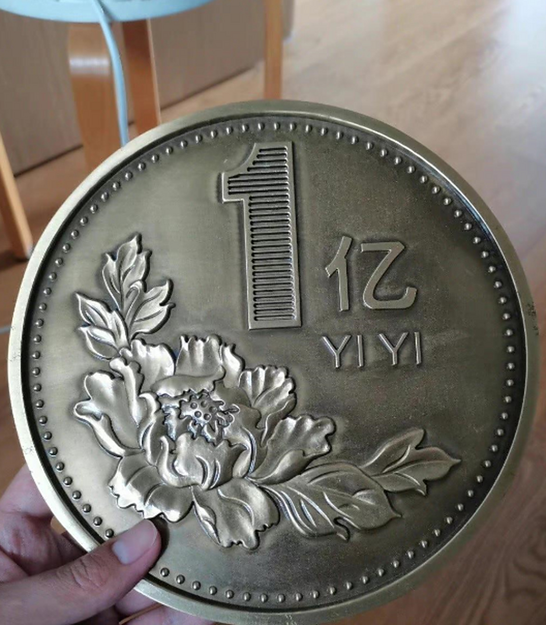 一亿元可以买些什么?