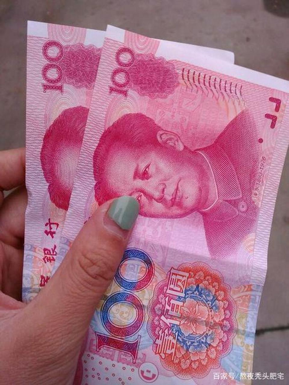 手拿两百现金图片图片