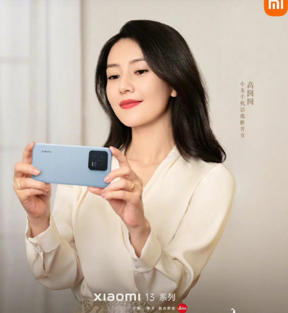 你身边使用小米还是华为的手机多?或者苹果手机的多?