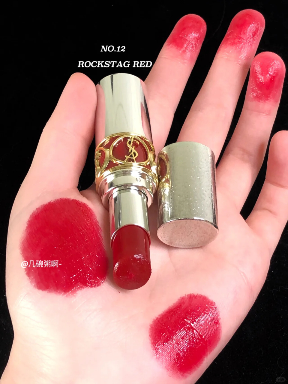 ysl星星圆管一颗冰冰闪闪的气质树莓红!