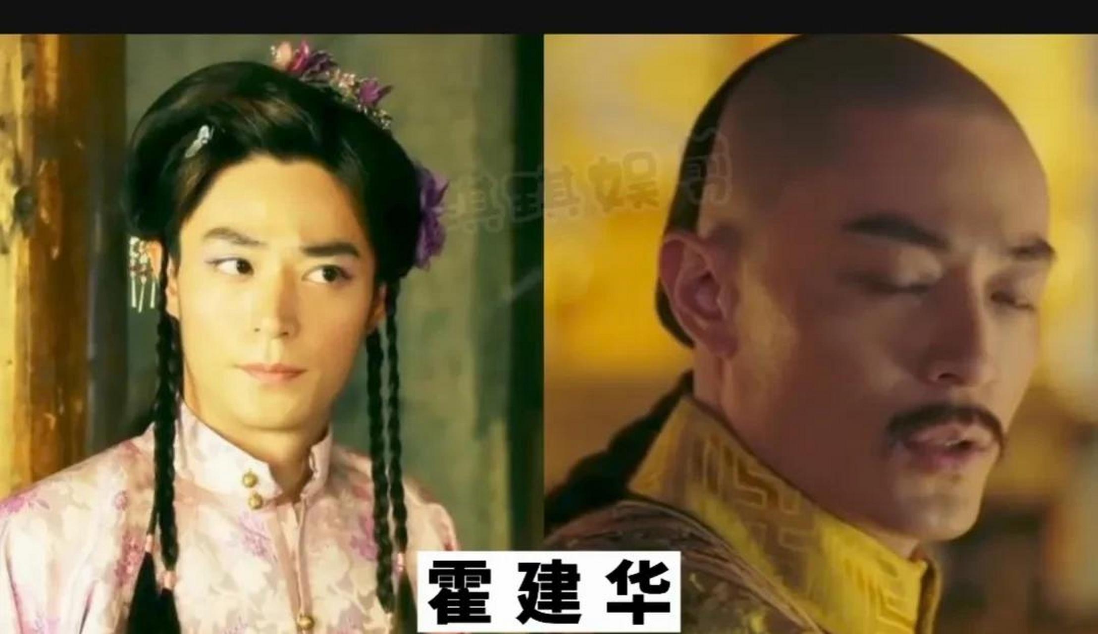 gif创作人# 霍建华男扮女装 马天宇男扮女装 李易峰男扮女装 黄子韬