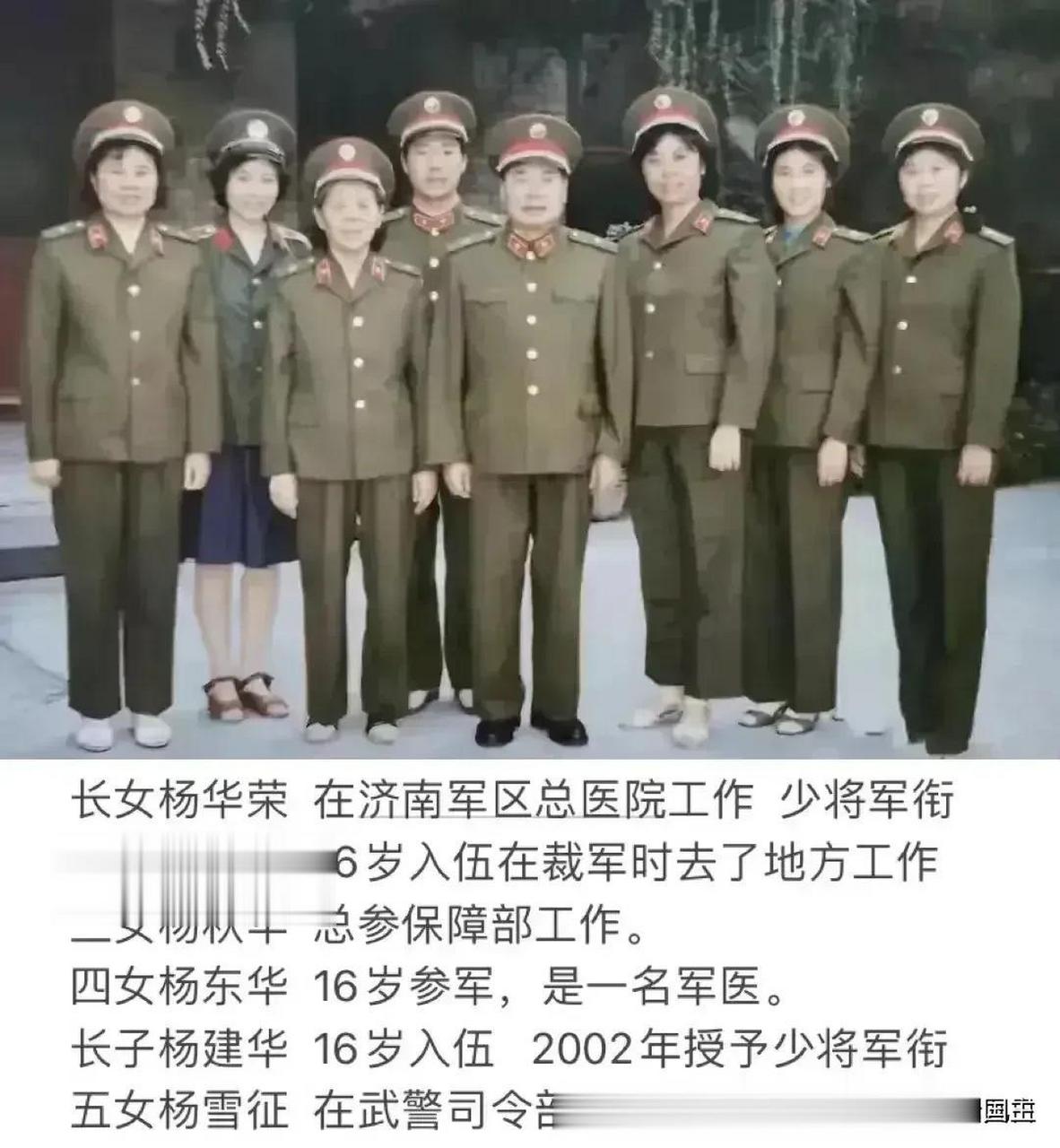 这是1985年杨得志上将与夫人,6个子女的合影照照片中有杨得志上将和