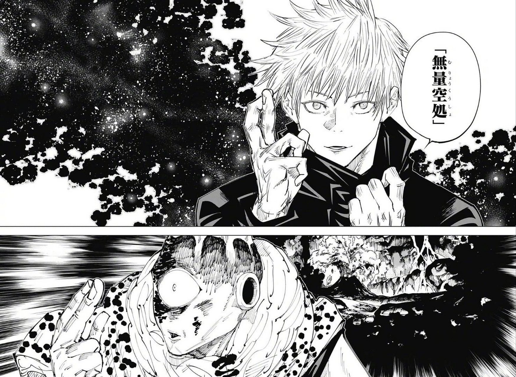 5年前的「咒术回战」漫画:五条悟第一次展示了「无量空处」