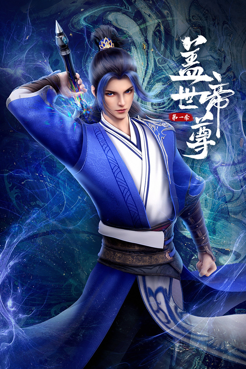 最新国漫周更表| 周四更新国漫推荐:神漫文化《神印