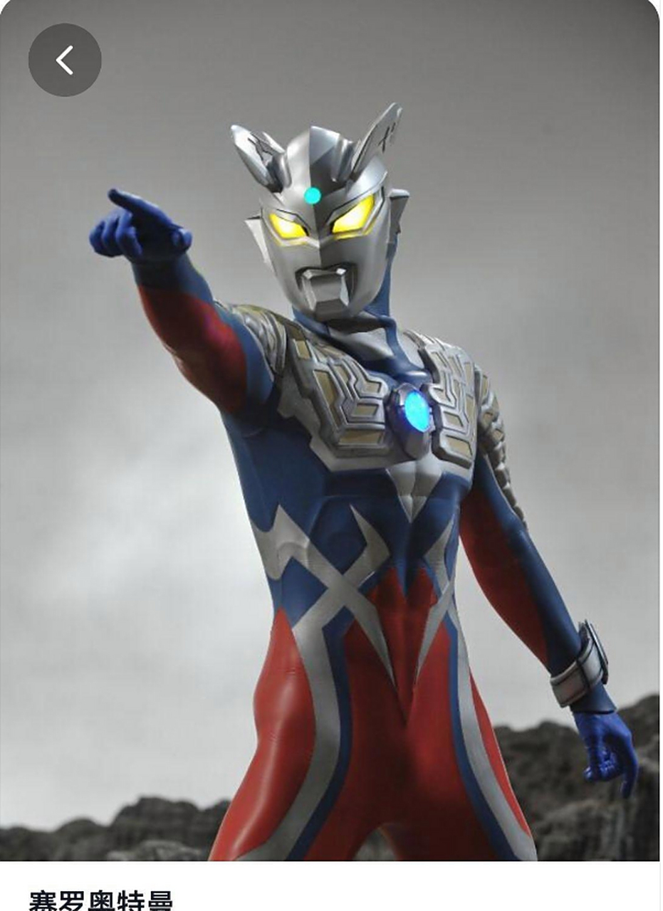 赛罗奥特曼会不会有赛罗x