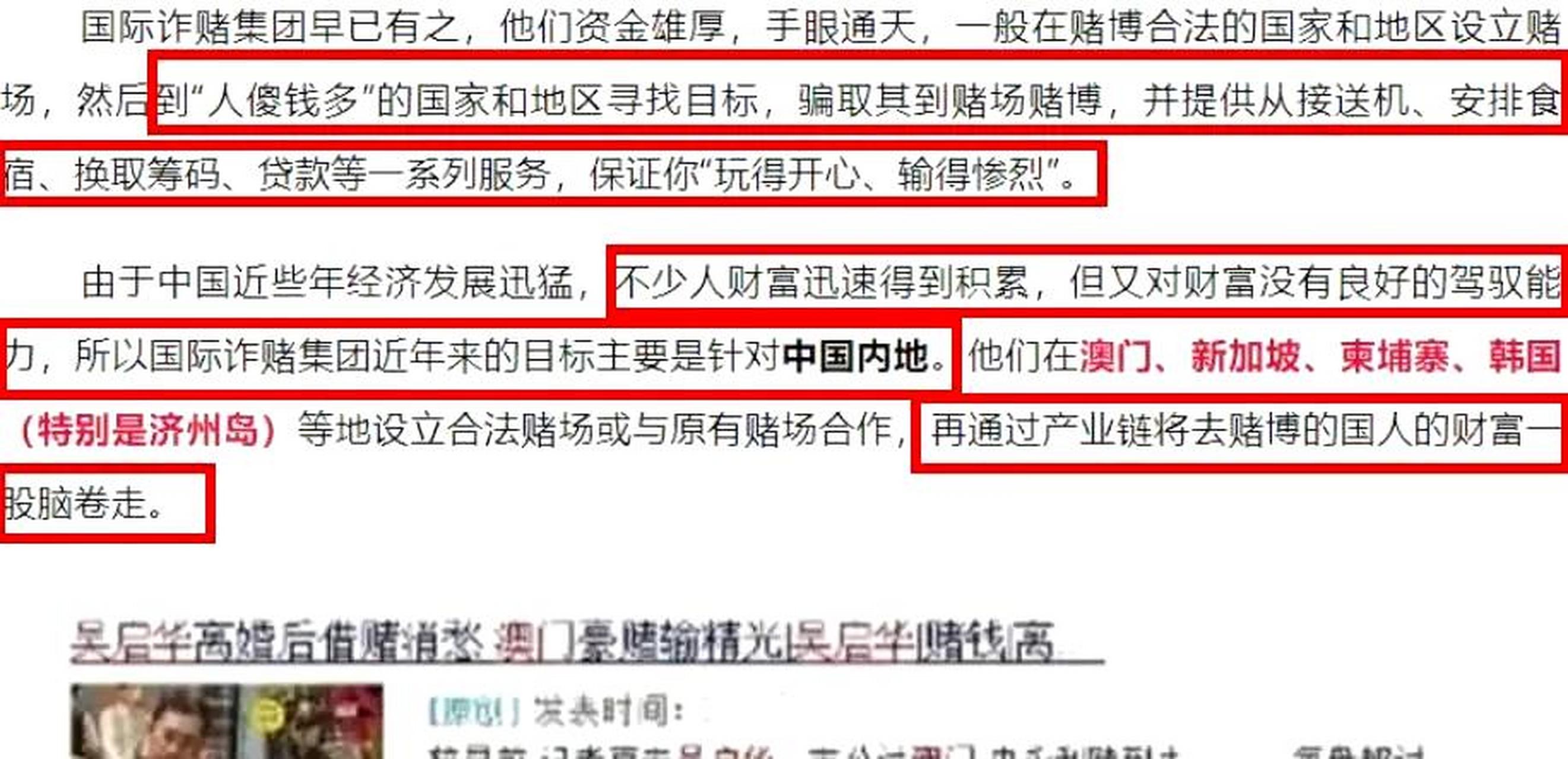 张继科涉赌的传闻早已经流传很久,只是以前并没有引起太多关注.