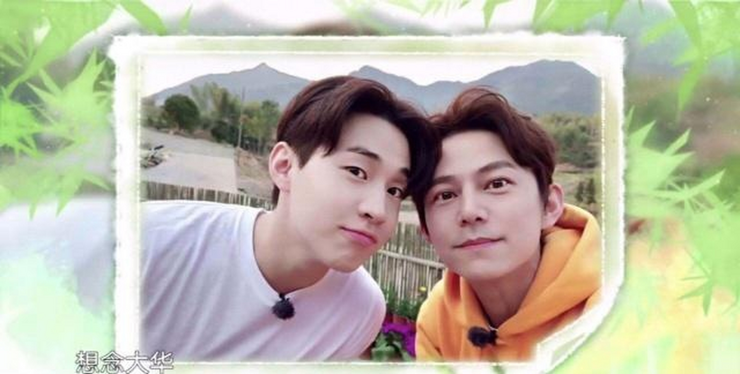 而且,何炅因为长期以往在大本营主持,他也认识了圈内的许许多多的面孔