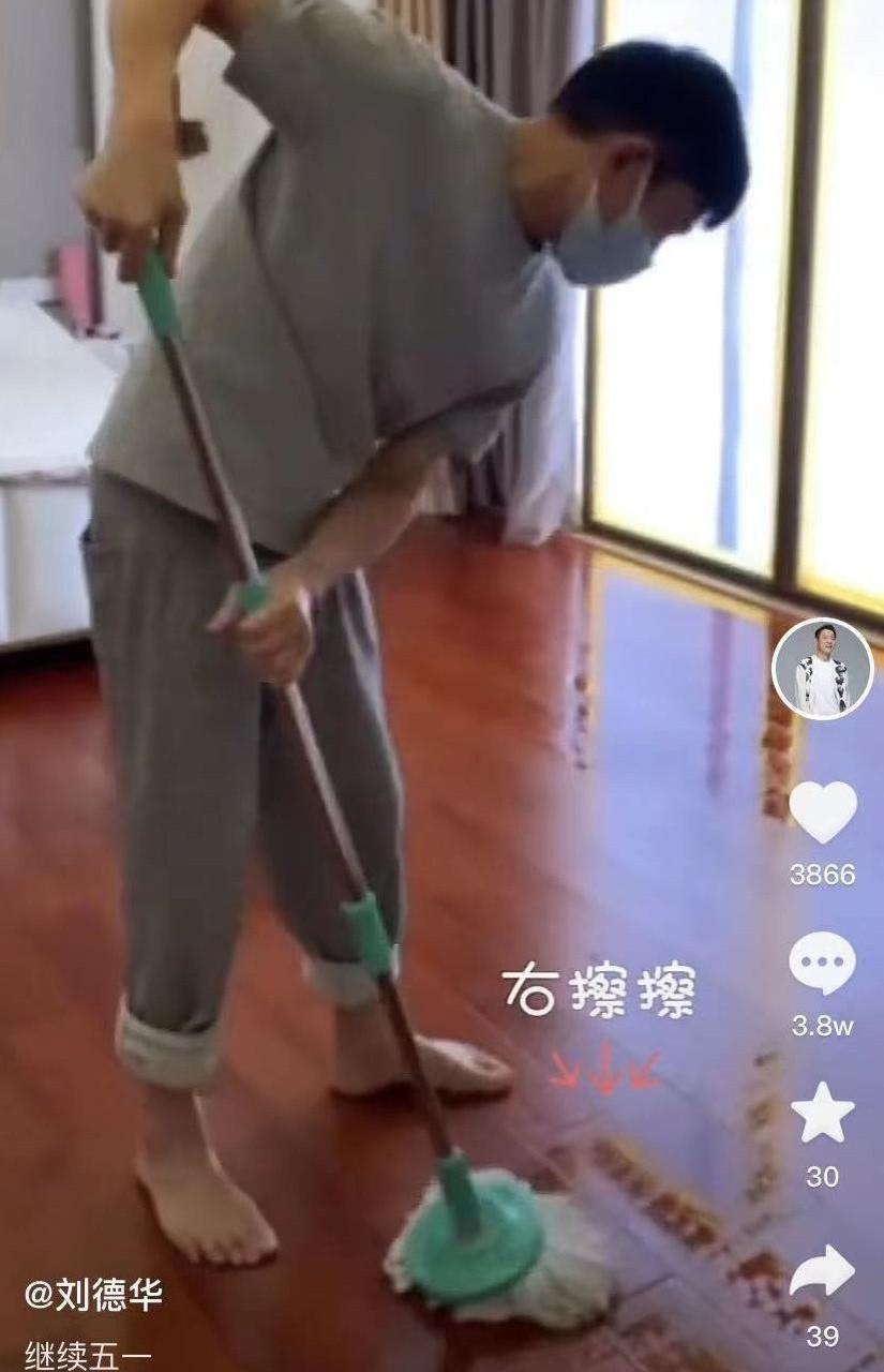 60岁刘德华赤脚在家拖地,网友:看这熟练度,平时在家没少干活 说起圈内