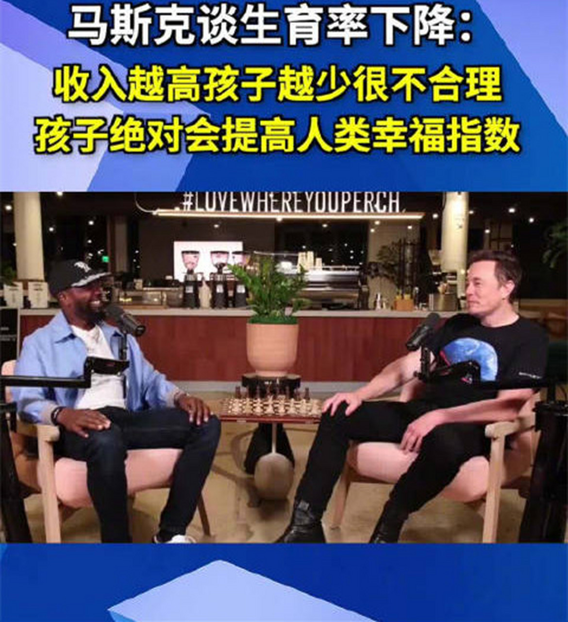 事实上,孩子的养育成本随着家庭收入的提高而增加,这也是一部分有钱人