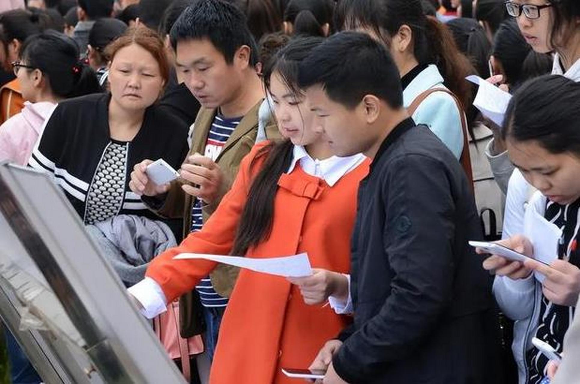 学生报考图片