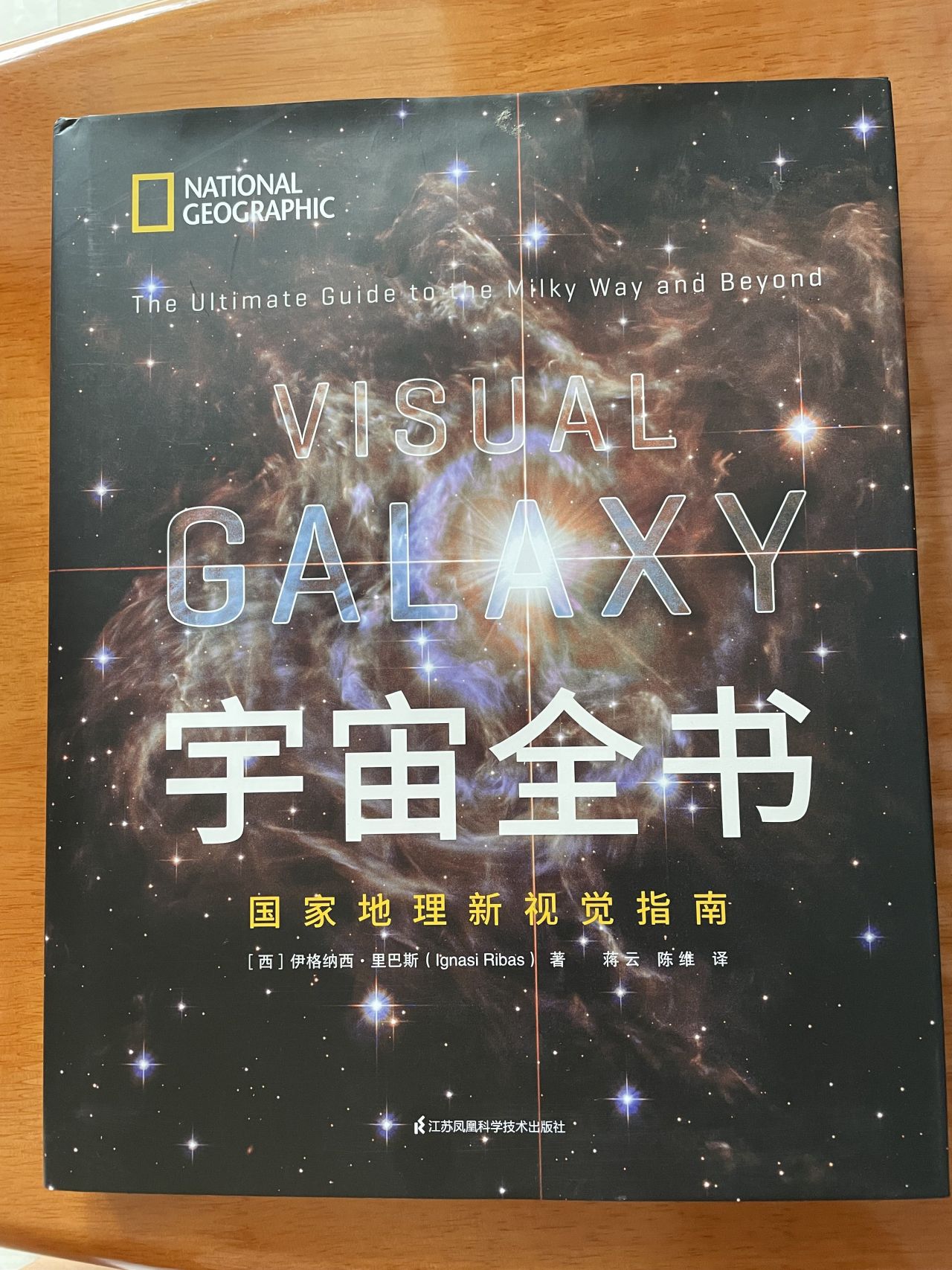 第一张照片是誉为宇宙七大奇观之一的雪天使星云,位于2000光年之外,在