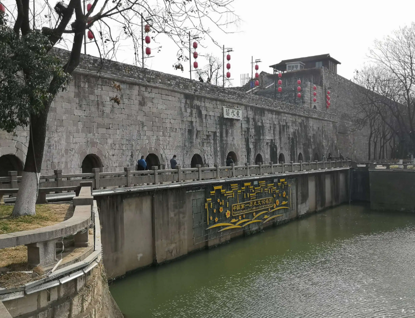东水关遗址公园位于南京市秦淮区龙蟠中路408号,东水关是南京市文物