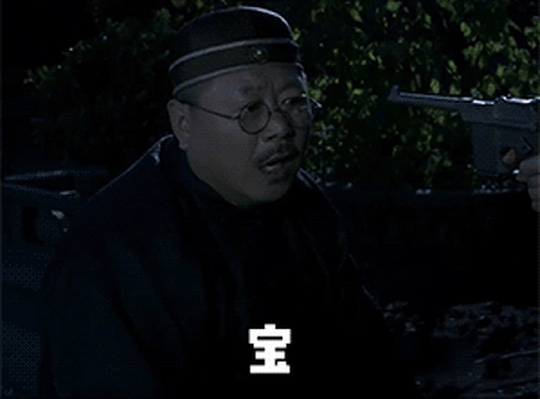 影视剧表情包集#经典影视剧# #明星搞笑的表情包