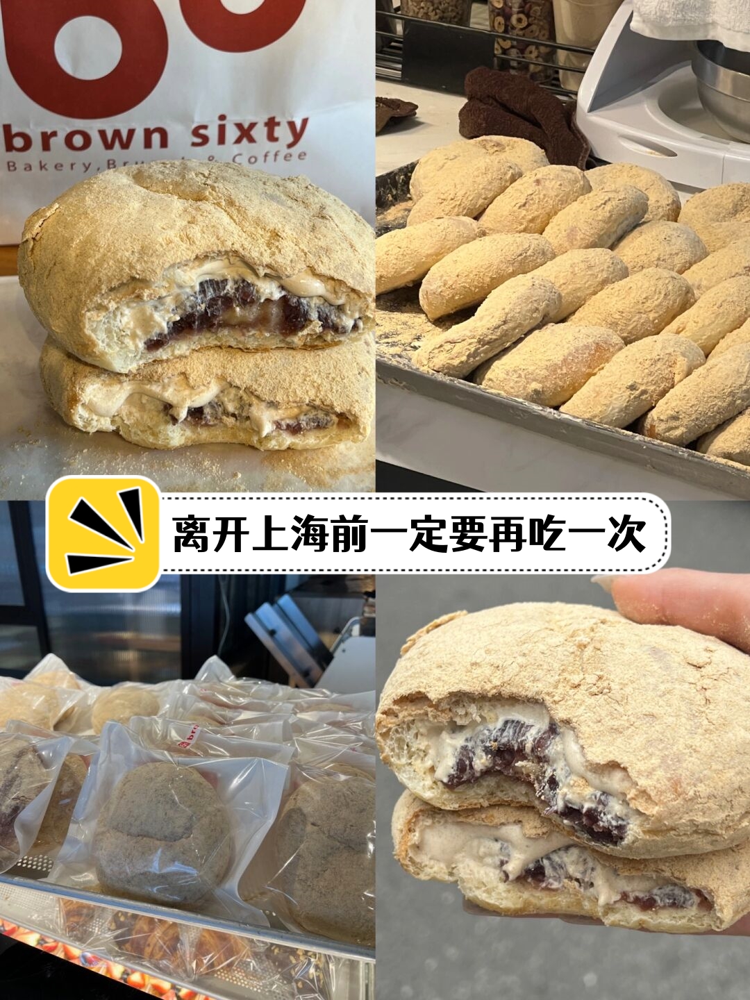 离开上海前一定要再吃一次