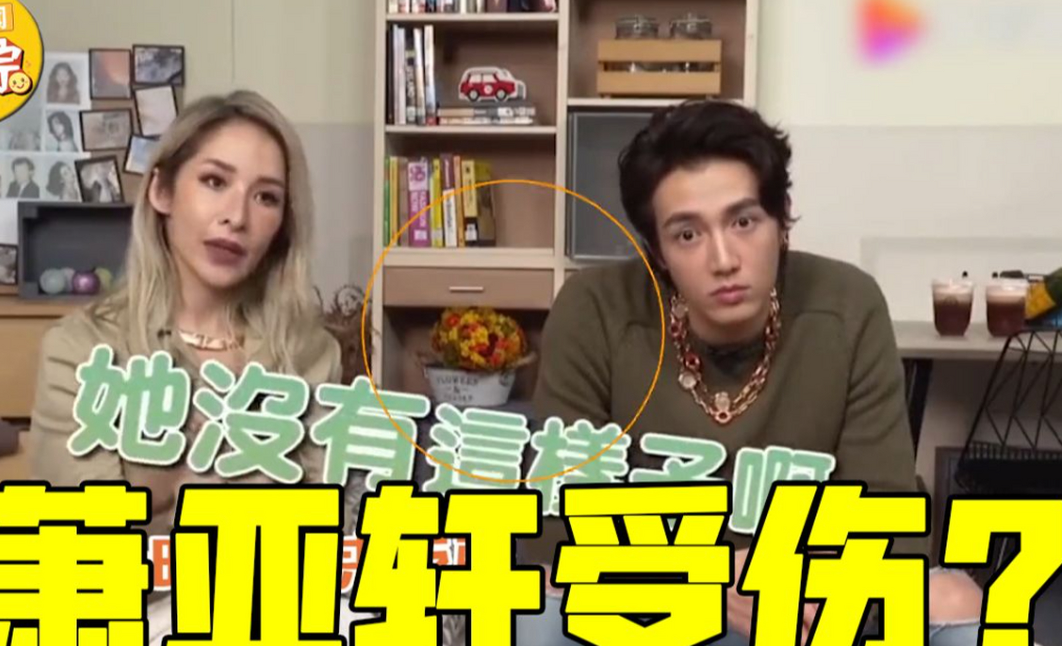 萧亚轩前男友黄皓疑似与邻居结婚#  又应了那句话,铁打的萧亚轩,流水