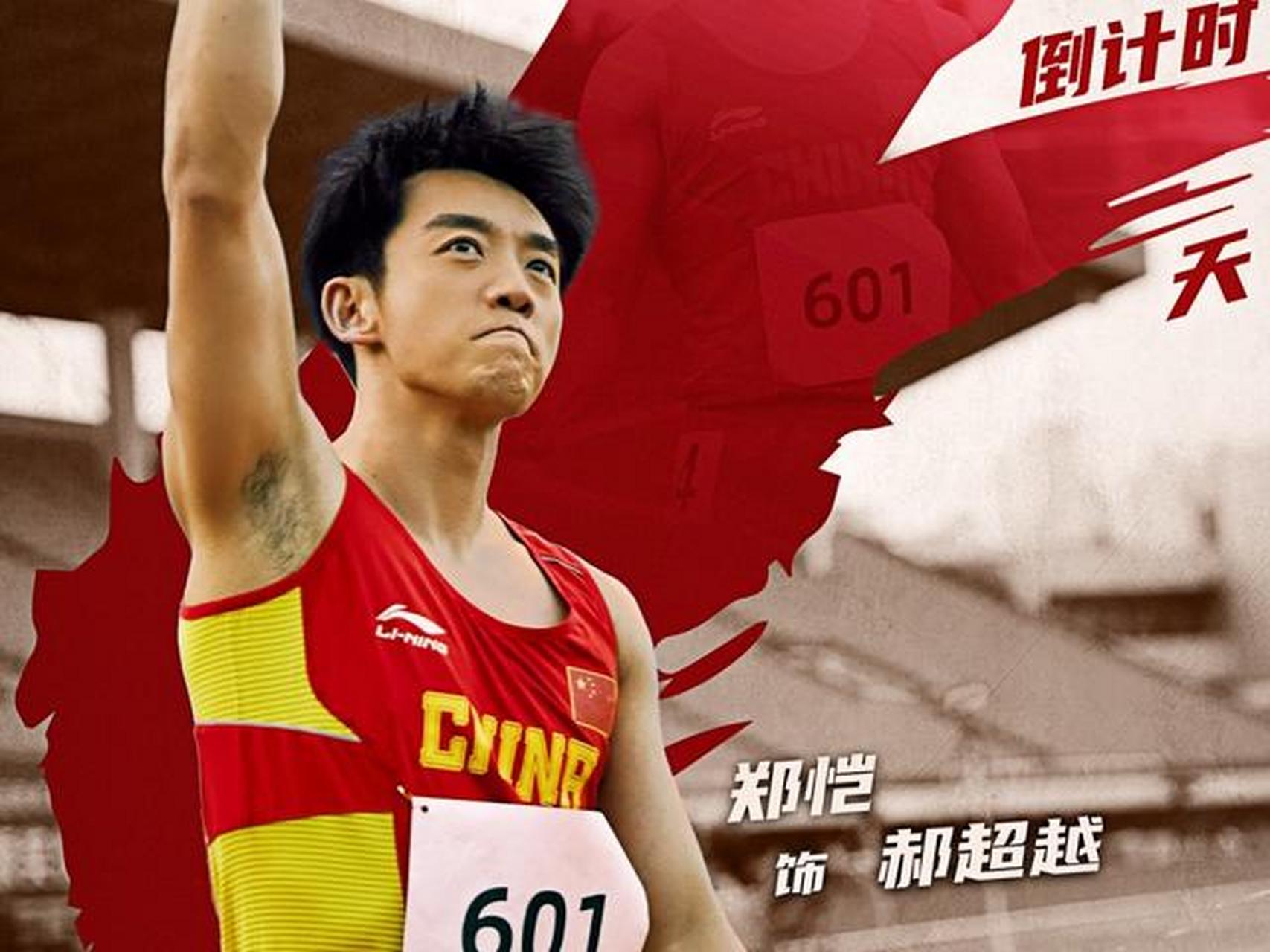人生不仅只有输赢,精神更需要被传递