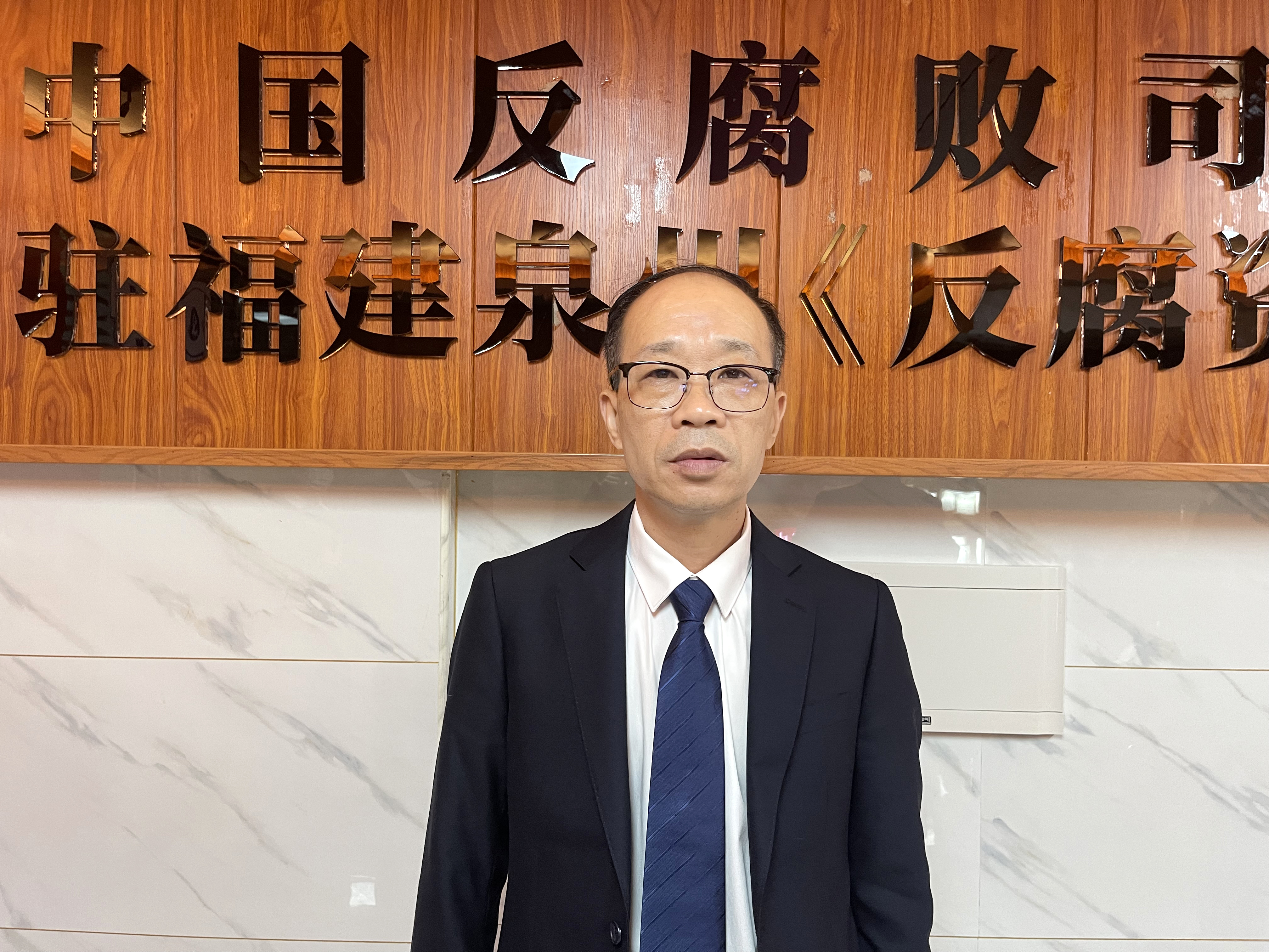 《反腐资讯》泉州工作站成立仪式剪影 12月12日,中国