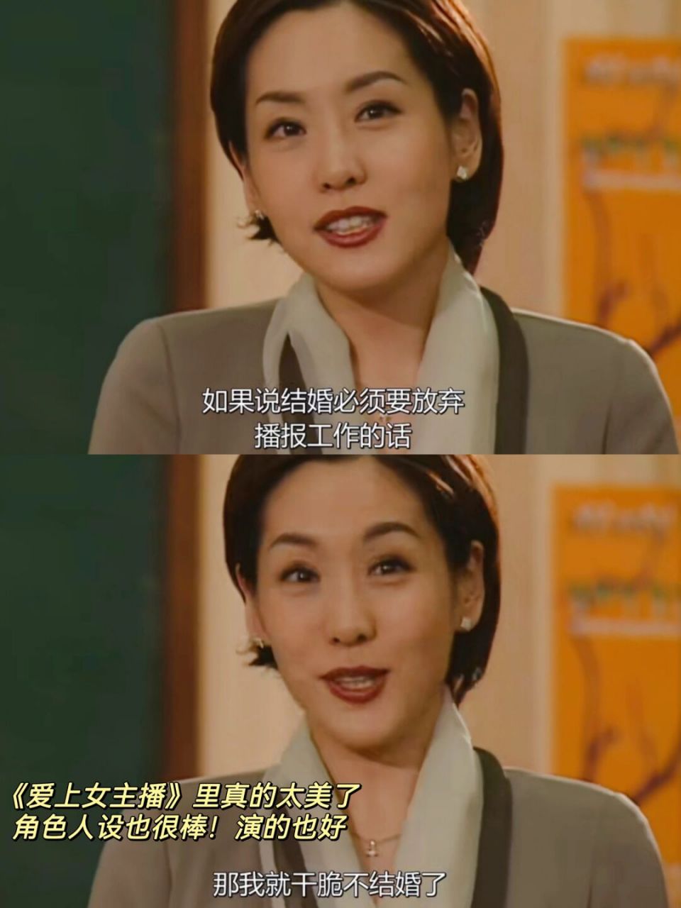 整容未必能改变命运  金廷恩,曾在《爱上女主播》中饰演主播前辈