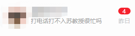 包含北京同仁醫院、號販子掛號聯系方式_全天在線急您所急的詞條