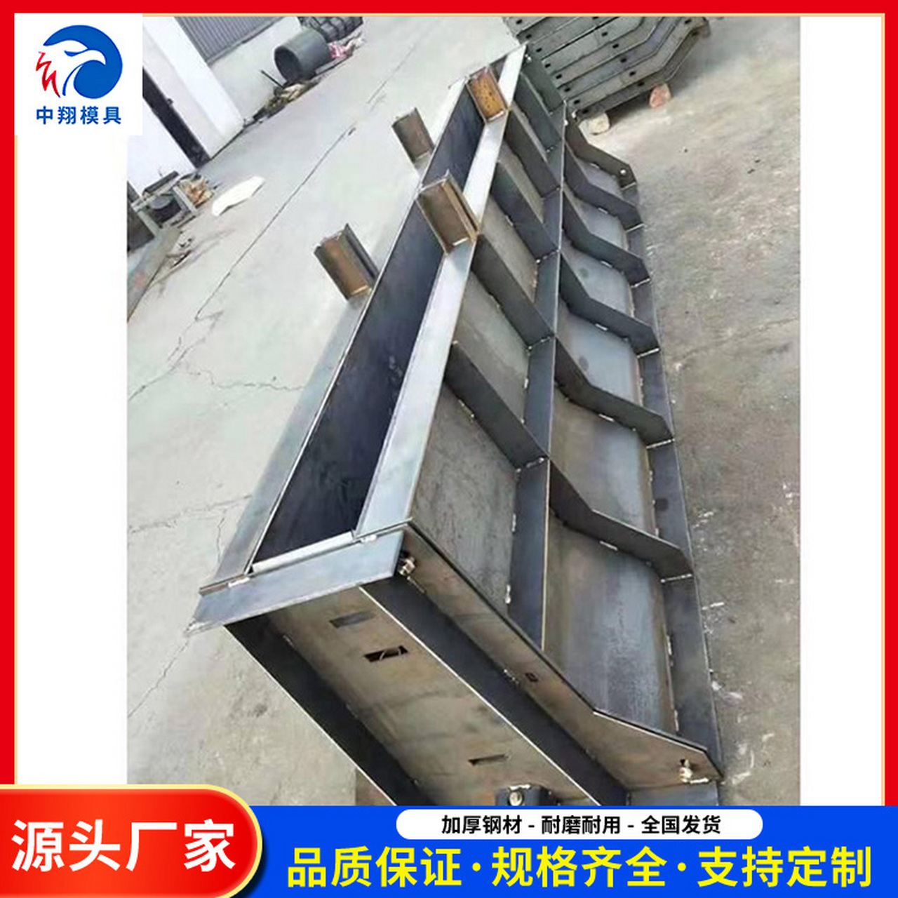 公路防撞墙模具# #防撞墙模具# #高速公路防撞墙模具# 防撞墙模具是