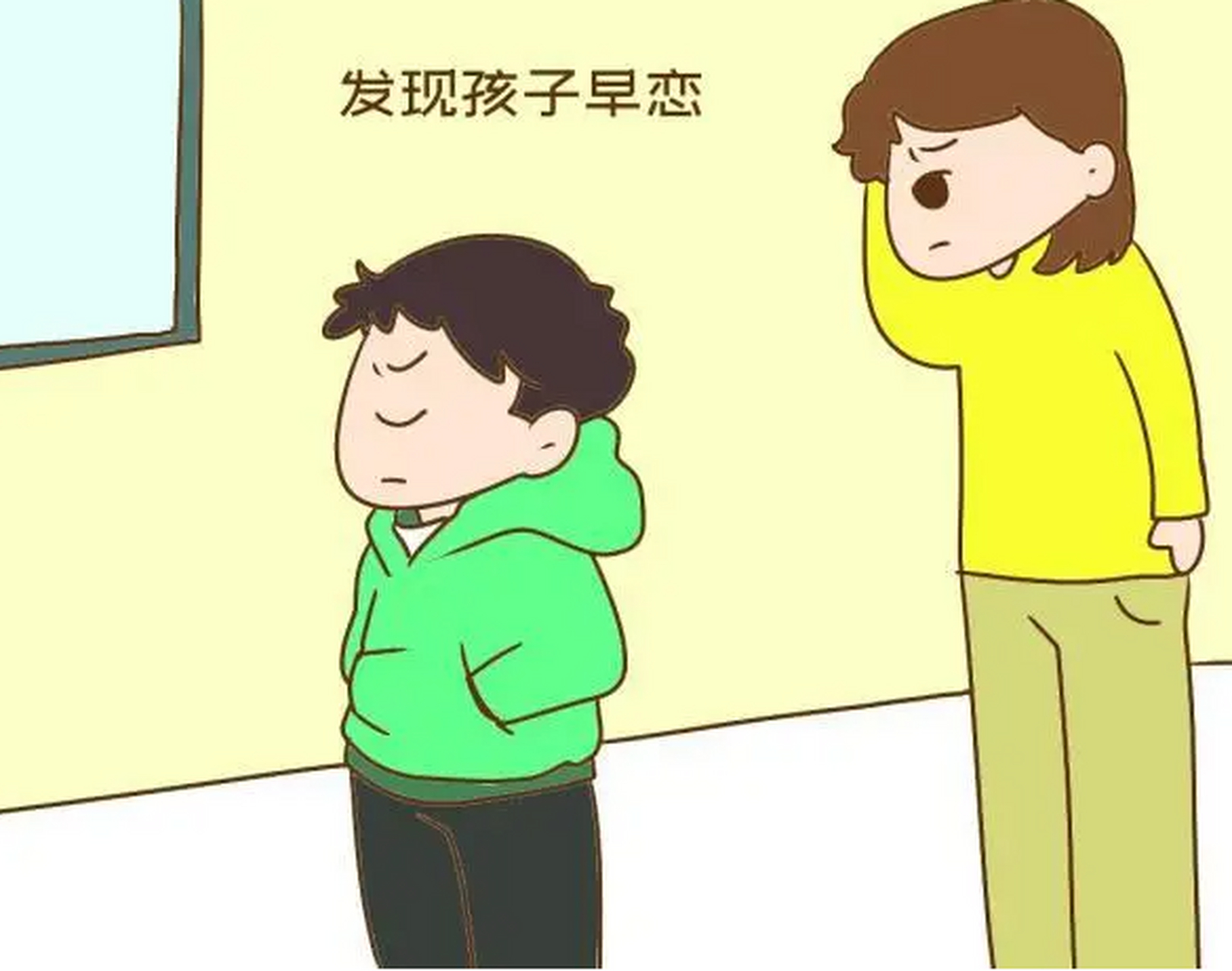 青春期孩子出现早恋问题应该使用以下方法进行教育: 1,一定要多沟通和