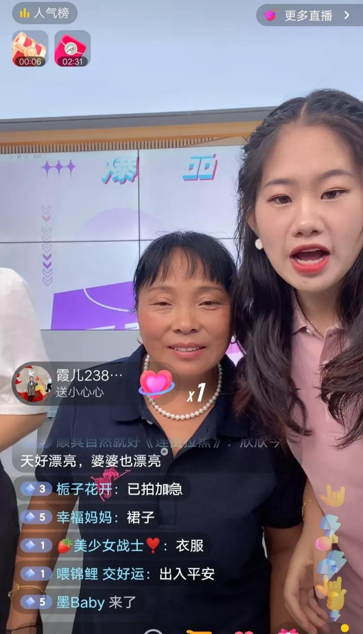 今天的欣欣女主角绝对牛气,打扮的太漂亮了,化起装来好迷人,比平时要