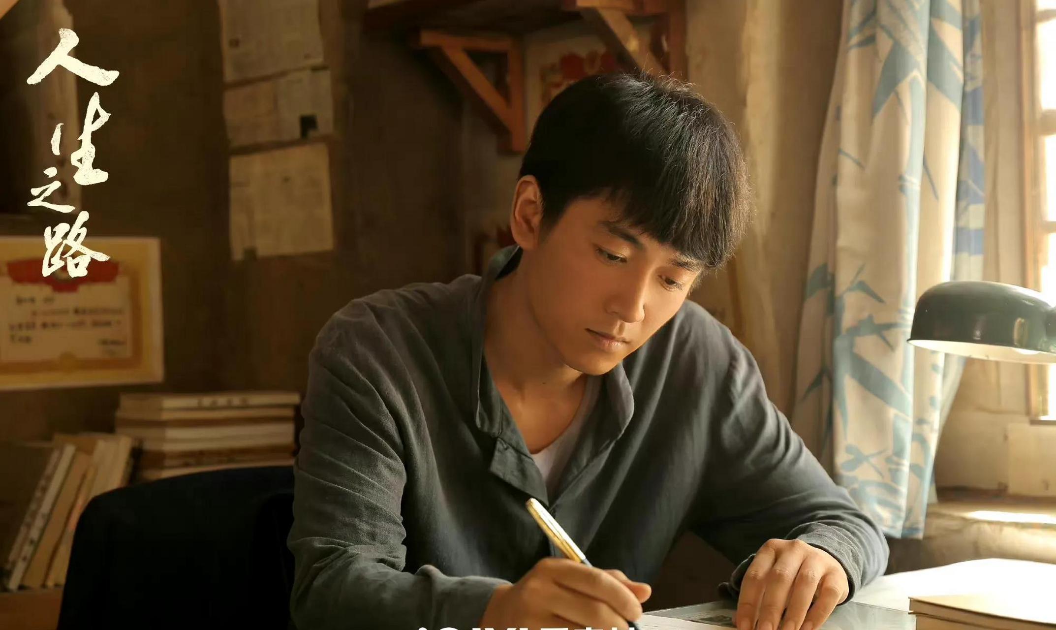 电视剧《人生之路》原本考上大学的高加林被冒名顶替后,做了民办教师